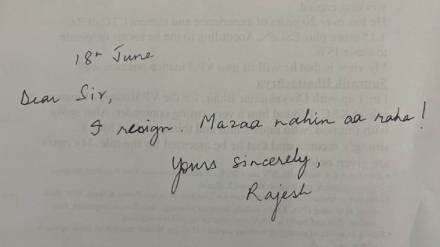 Industrialist Harsh Goenka shares resignation letter