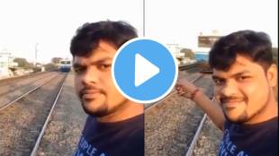 train accident shocking video viral