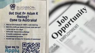 Job Ad Offering 1.3 Crore Salary