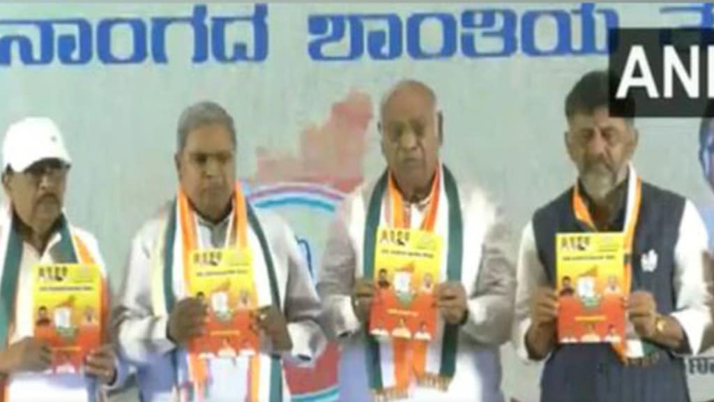 Karnatak Elections 2023