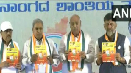 Karnatak Elections 2023