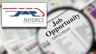 NHSRCL Recruitment 2023