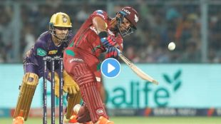 Nicholas Pooran Batting Video Viral