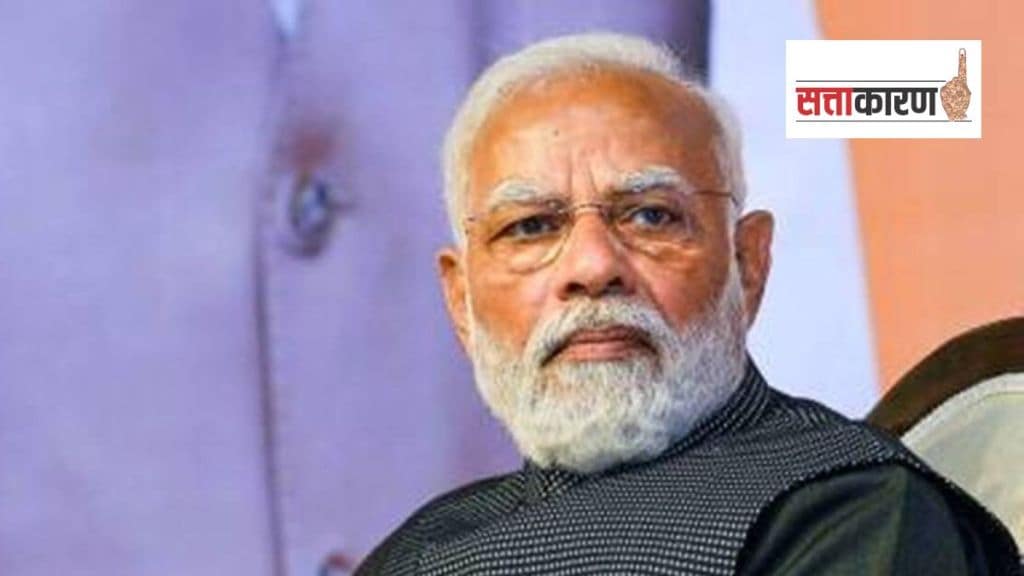 Nine Years of PM Narendra Modi Government Nine Years of PM Narendra Modi Government