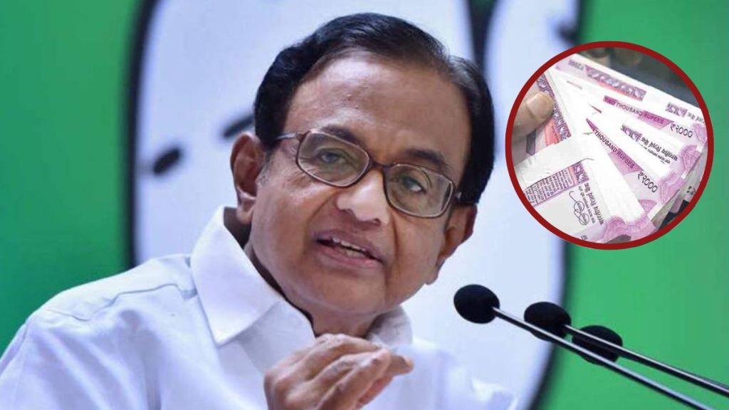P chidambaram