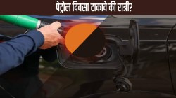 Car Tips: गाडीत पेट्रोल दिवसा टाकावे की रात्री माहितेय का? जाणून घ्या इंधन टाकण्याची योग्य वेळ कोणती?