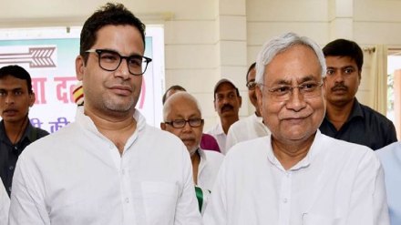 Prashant Kishor Nitish Kumar