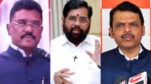 Pratap Sarnaik Eknath Shinde Devendra Fadnavis