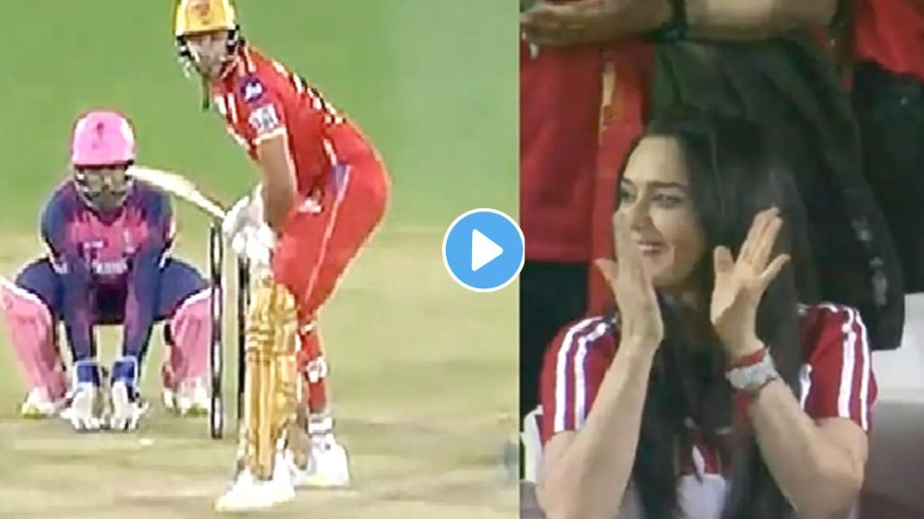 Preity Zinta Video Viral On Social Media Preity Zinta Video Viral On Social Media