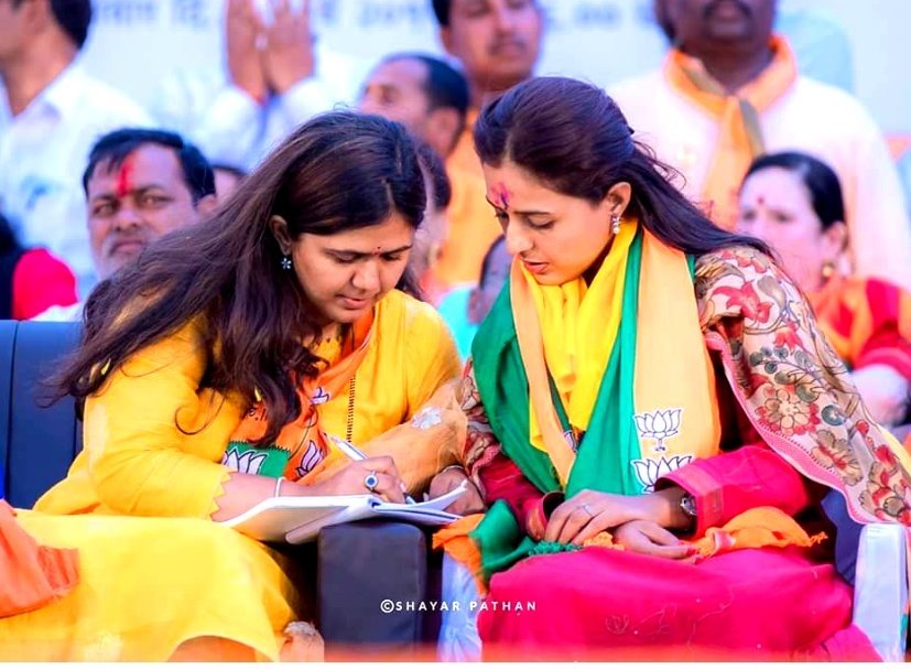 Pritam Munde pankaja munde 4