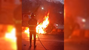 Pune Auto caught fire