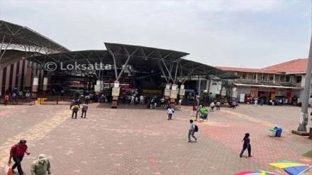 Railway pune