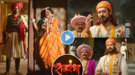 Ravrambha trailer