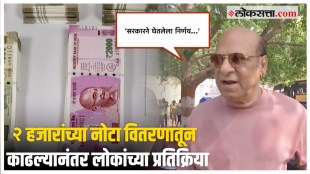 RBI