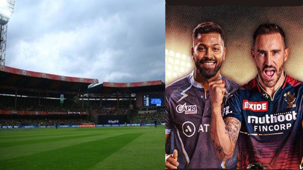 RCB vs GT