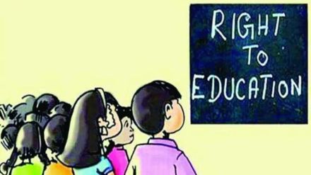 RTE admission