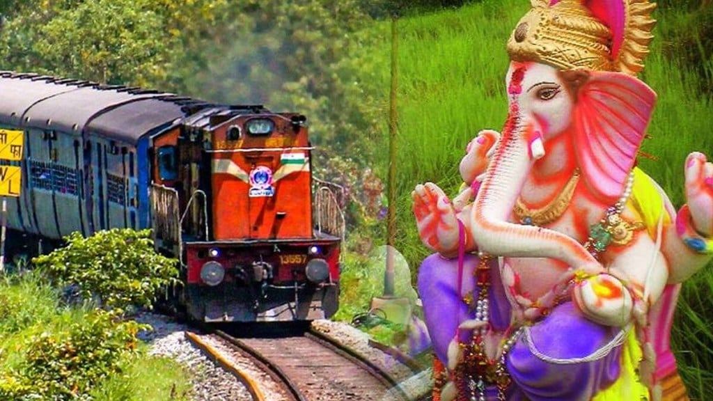 Railway Ganpati Festival Ticket Booking Railway Ganpati Festival Ticket Booking