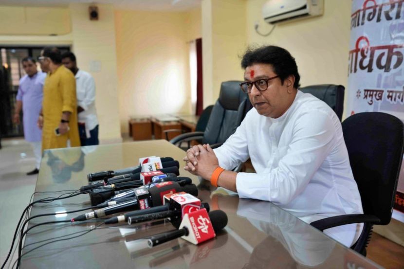 आतापर्यंतचा महाराष्ट्रात जिथे मराठी मुसलमान राहतात तिथे कधी दंगली होत नाहीत, कारण ते पिढानपिढ्या ते महाराष्ट्रात राहतात, मराठीत बोलतात. अशा ठिकाणांमध्ये जे सामंजस्य आहे ते विनाकारण बिघडवू नका - राज ठाकरे