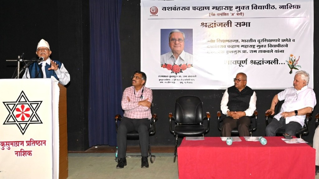 Ram Takwale thoughts is a true tribute