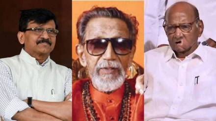 Sanjay Raut Balasaheb Thackeray Sharad Pawar