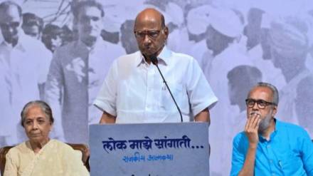 Sharad Pawar on Book 1200