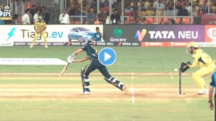 Shubman Gill Stumping Out By MS Dhoni Video Viral