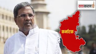 Siddaramaiah