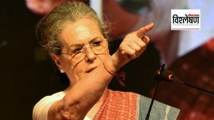 Sonia Gandhi Statemnent in Karnataka sovereignty Sonia Gandhi Statemnent in Karnataka sovereignty
