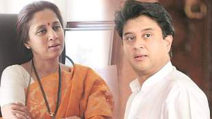 Supriya Sule, Jyotiraditya Scindia