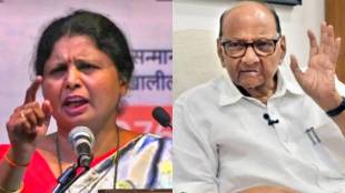 Sushma Andhare Sharad Pawar