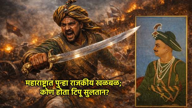 Tipu Sultan Controversy