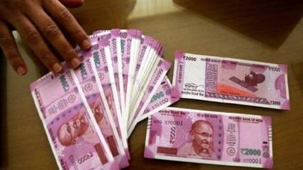 Two Thousand rupees Notes Rules
