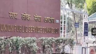 UPSC