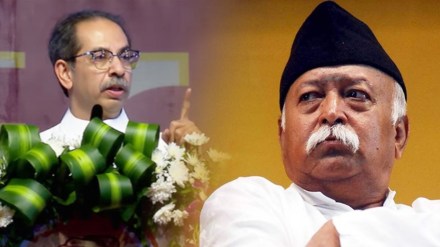 Uddhav Thackeray Criticized Mohan Bhagawat Uddhav Thackeray Criticized Mohan Bhagawat