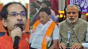 Uddhav Thackeray Narayan Rane Narendra Modi