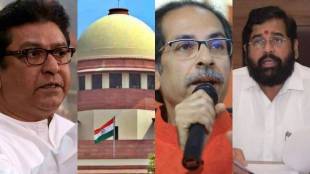 Uddhav Thackeray Supreme Court Uddhav Thackeray Eknath Shinde