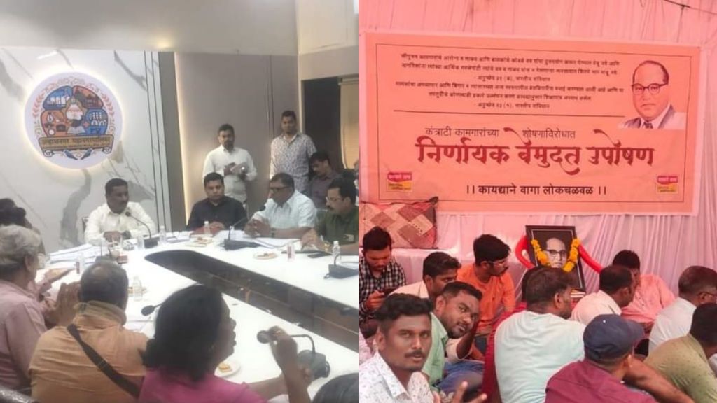 Ulhasnagar Protest Hunger Strike