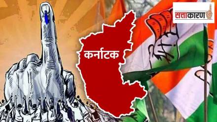 Congress voters Karnataka