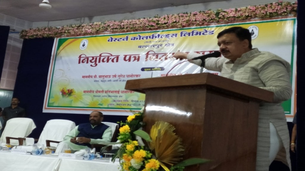 MP Balu Dhanorkar warning