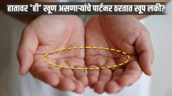 हातावर ‘ही’ खूण असणाऱ्यांचे पार्टनर ठरतात खूप लकी? तुमच्या हातावरील या रेषा जुळतात का?