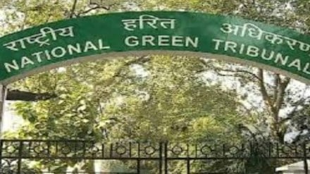 environmental clearance