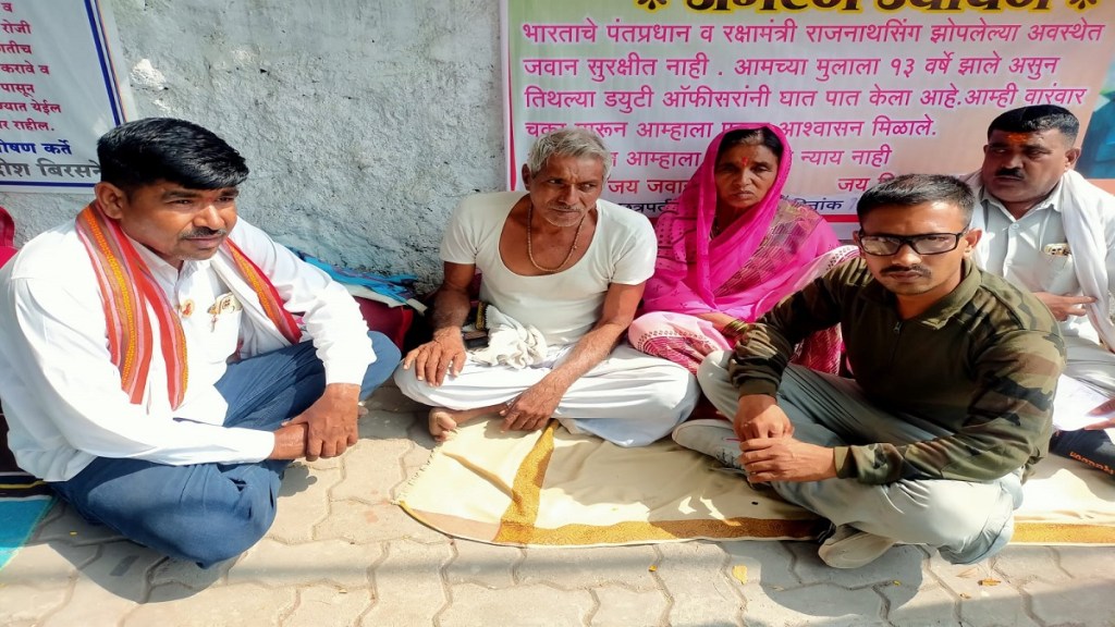 Army jawan missing