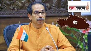 Thackeray group dilemma Beed