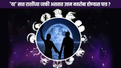 ‘या’ सात राशींच्या व्यक्ती असतात उत्तम नवरोबा होण्यास पात्र? स्वभावाने असतात प्रेमळ, जोडीदाराची घेतात काळजी!