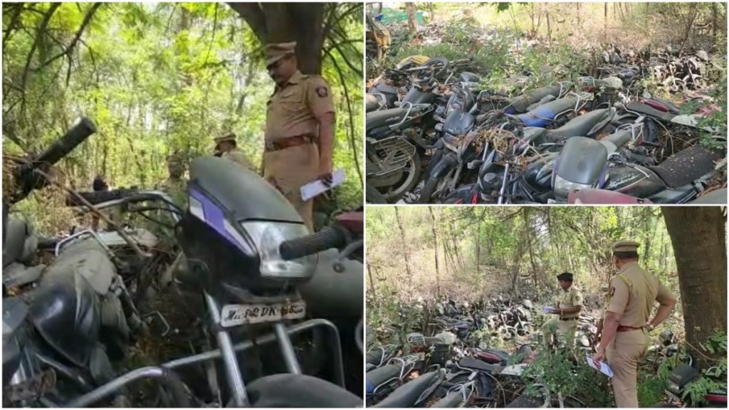Bhosari police