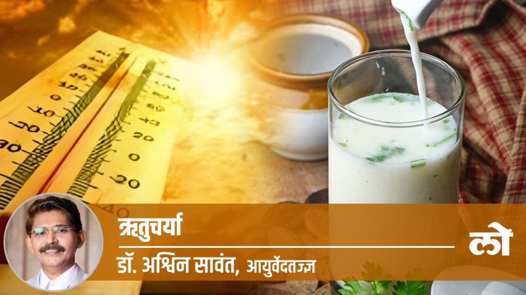 Drink buttermilk