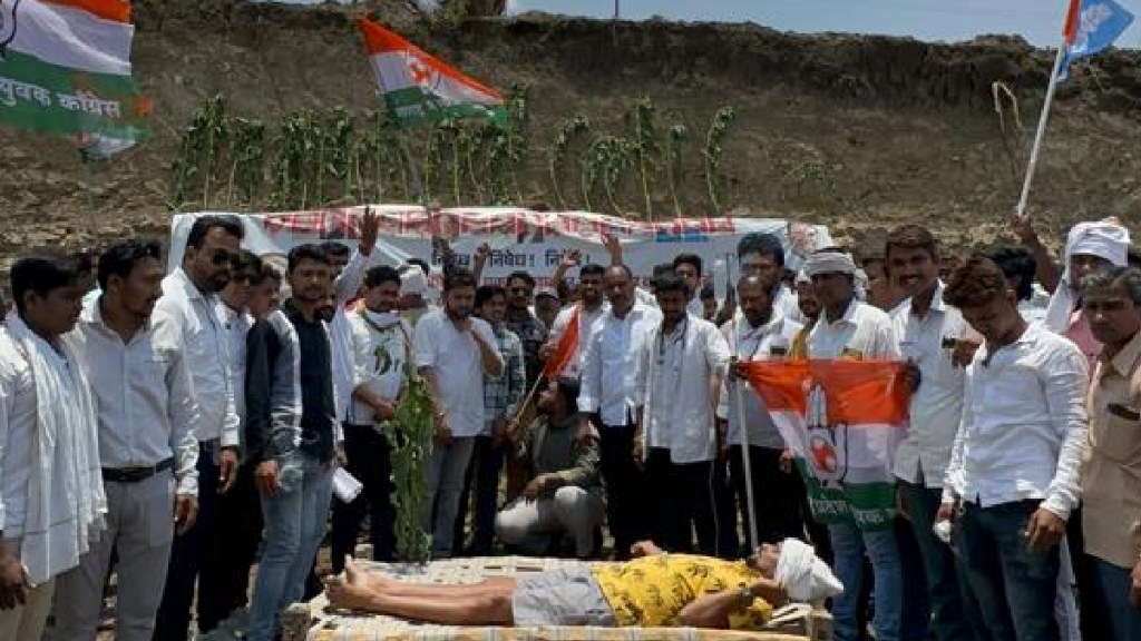 Youth Congress protest for hospital Youth Congress protest for hospital