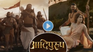 adipurush first song