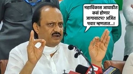 ajit pawar (5)