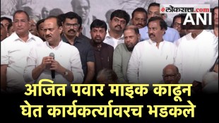 ajit pawar angry